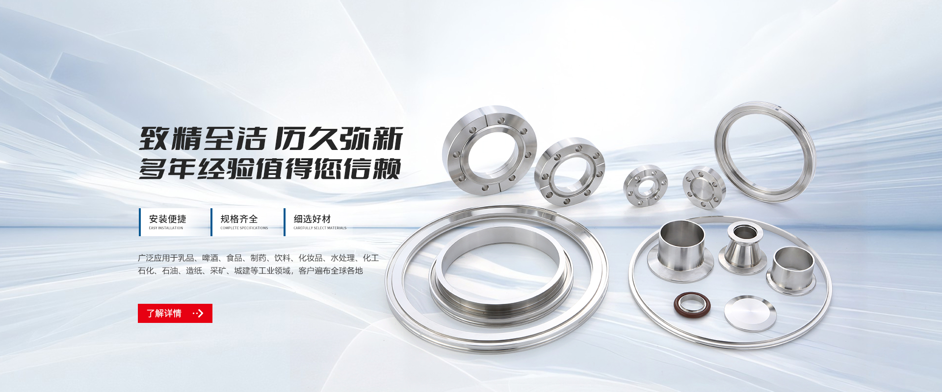 浙江航睿流体设备有限公司